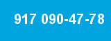 917 090-47-78 917 090-47-78